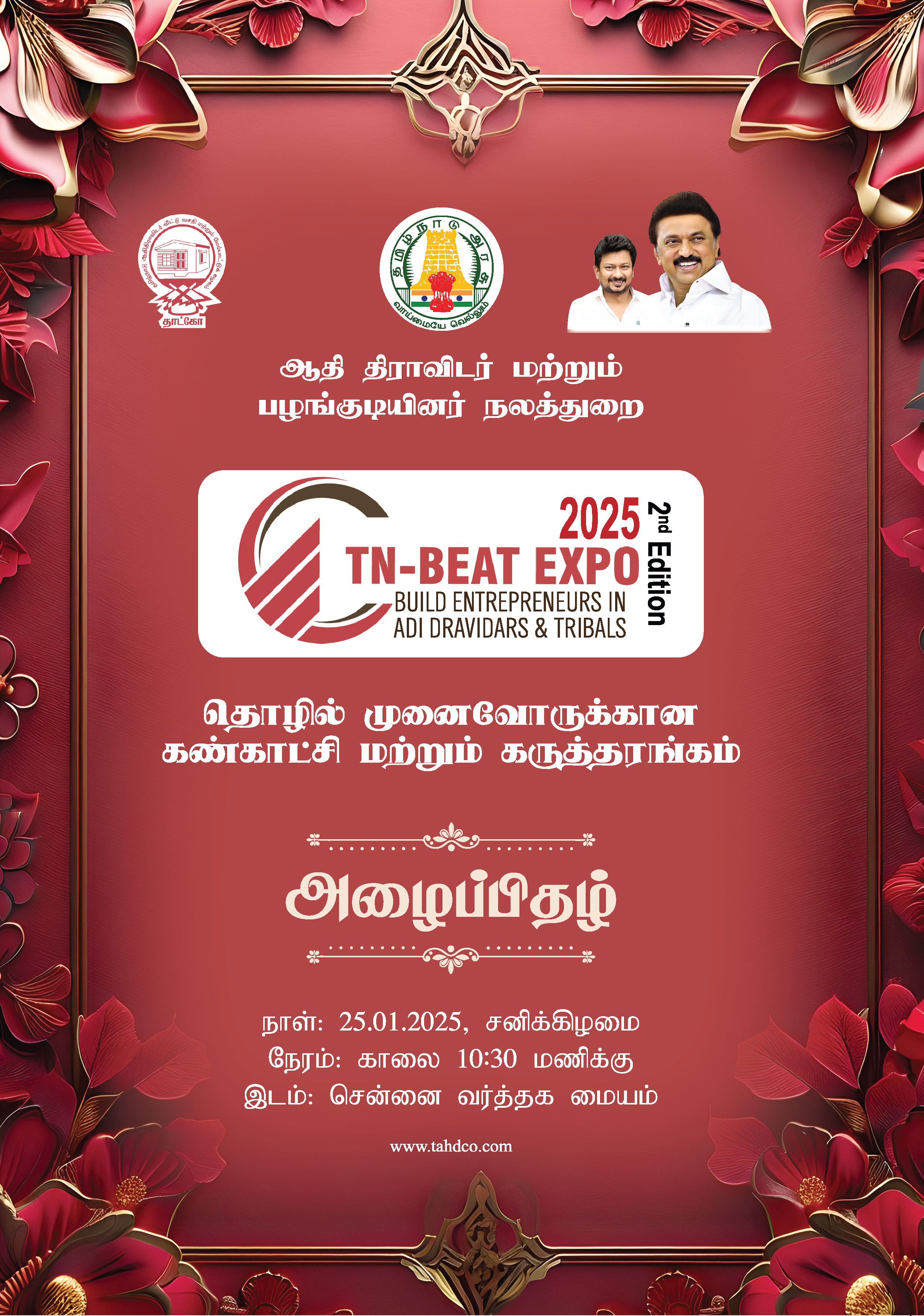 Invitation Image
